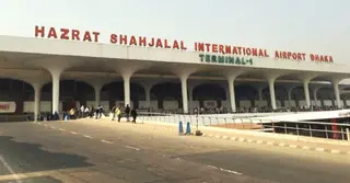 দুইদিন শাহজালাল বিমানবন্দর এলাকায় ভিজিটর প্রবেশ নিষিদ্ধ